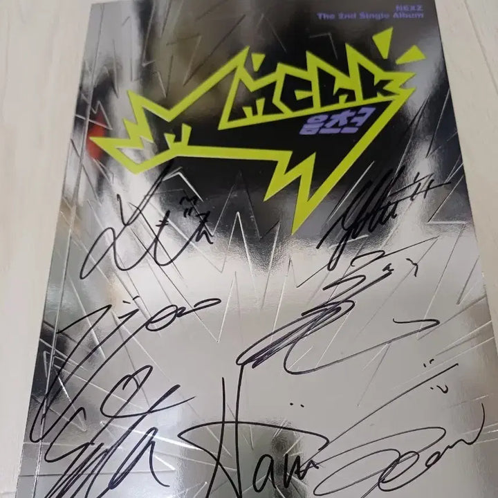 [BUNJANG] NEXZ Signed Album / 넥스지 NEXZ 음츠크 싸인 앨범 비매