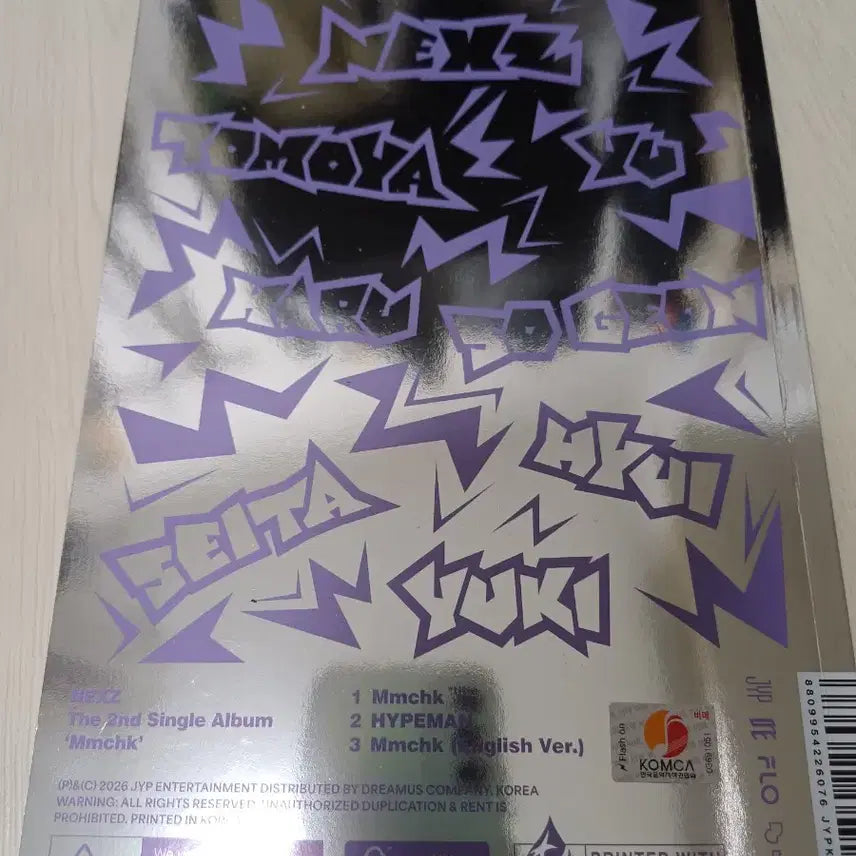 [BUNJANG] NEXZ Signed Album / 넥스지 NEXZ 음츠크 싸인 앨범 비매
