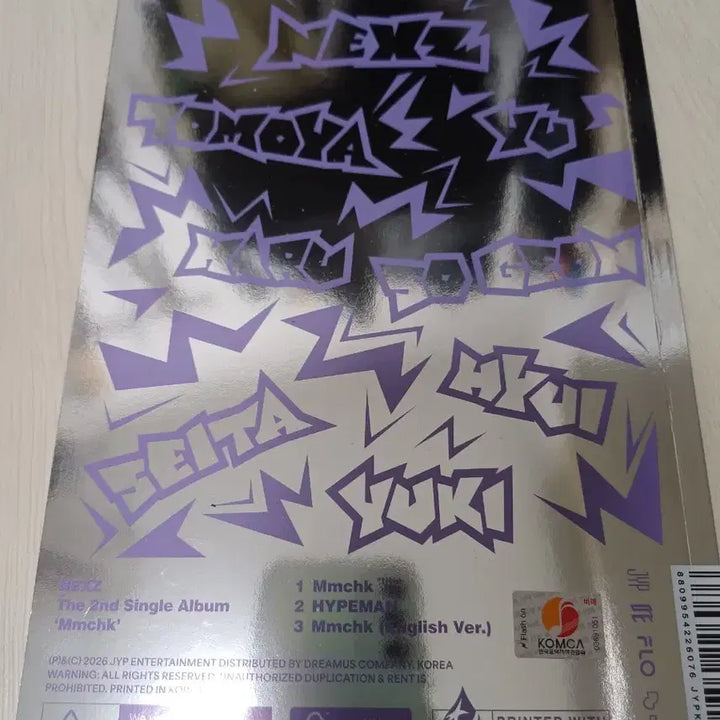 [BUNJANG] NEXZ Signed Album / 넥스지 NEXZ 음츠크 싸인 앨범 비매