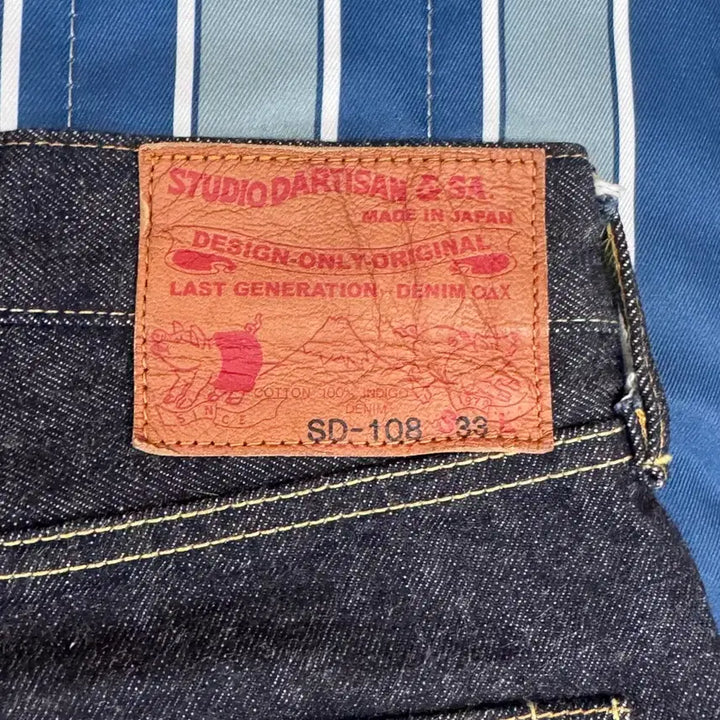 [BUNJANG] Studio Dachi SD108 Pants / 새상품)스튜디오다치산 sd108 판매합니다.