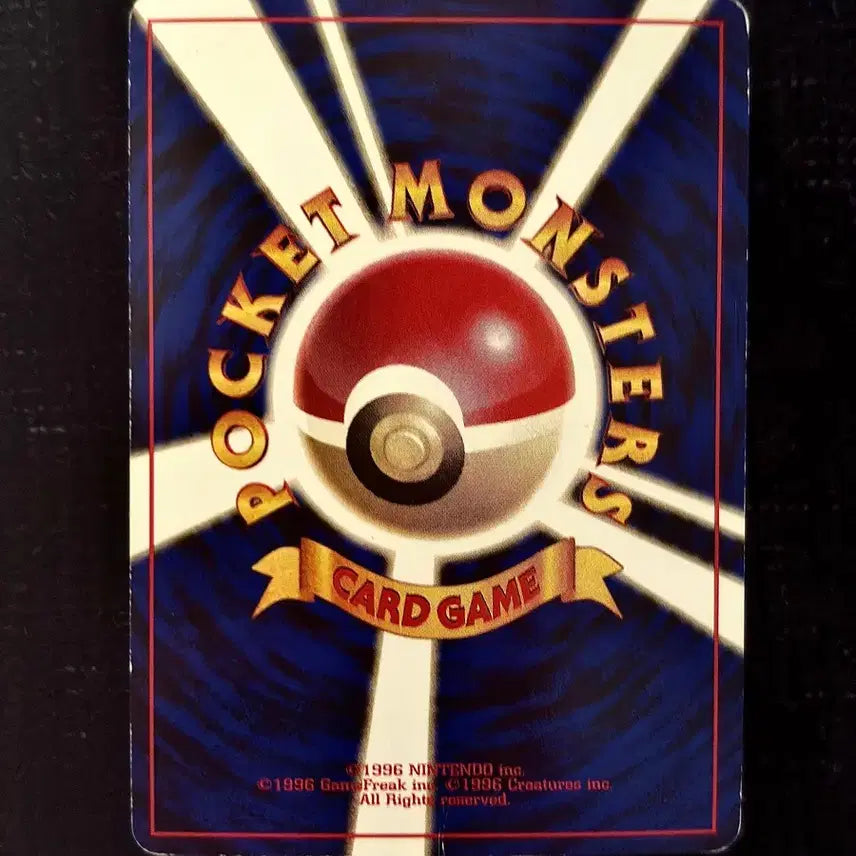 [BUNJANG] Dragonite 1998 Japanese Promo Card / [일어판] 망나뇽 1998년도 카드