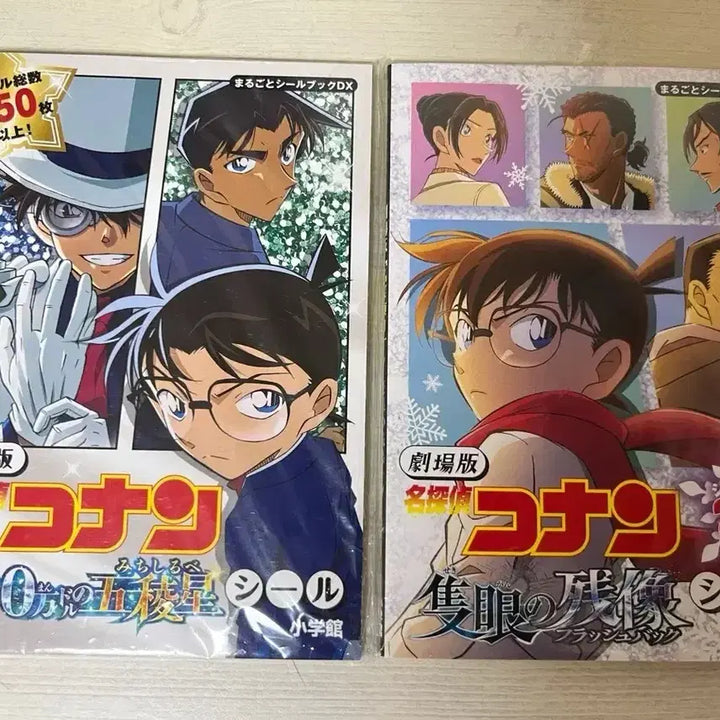 [BUNJANG] Detective Conan Movie Sticker Book / 명탐정코난 극장판 씰북