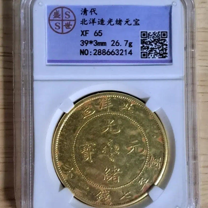 [BUNJANG] Various World Coins Collection (Chinese, Korean, Antique, Gold, Silver) / C184 해외주화 중국동전 고전주화 엽전 근대주화 한국동전 금화 은화