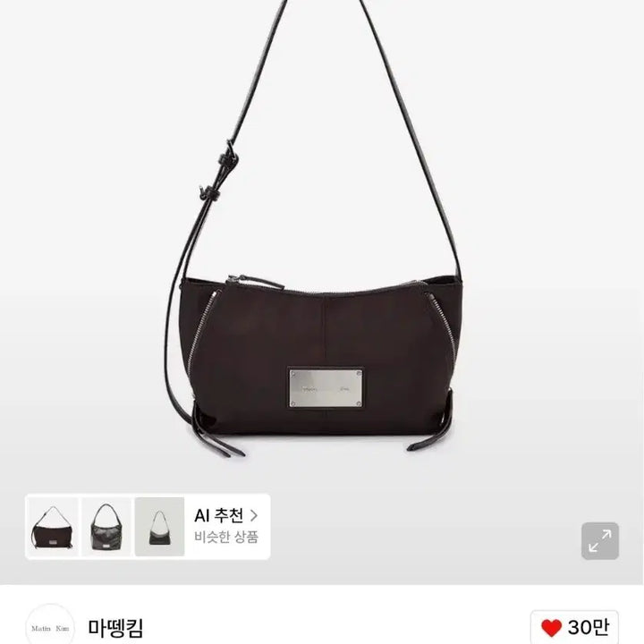 [BUNJANG] Matinkim Side Zip Fabric Two-Way Bag Wine / 마뗑킴 사이드 지퍼 패브릭 투웨이 가방 와인
