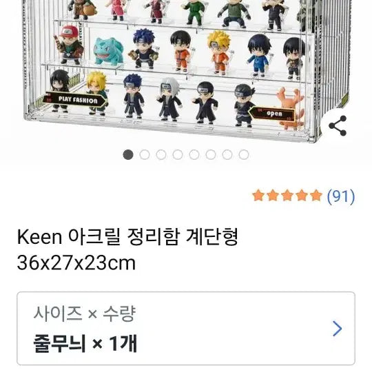 [BUNJANG] Demon Slayer Flower Birth Series 12 Figures + Acrylic Case Bundle Set / [일괄] 귀멸의 칼날 탄생화 피규어 12종 + 아크릴 케이스