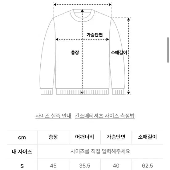 [BUNJANG] Rock Cake Flower Pattern Cream Cardigan / 락케이크 플라워 패턴 크림 가디건
