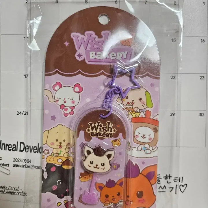 [BUNJANG] NCT WISH Bakery Chocolate Keychain Sion / 엔시티위시 베이커리 초콜릿 키링 시온_시오닝
