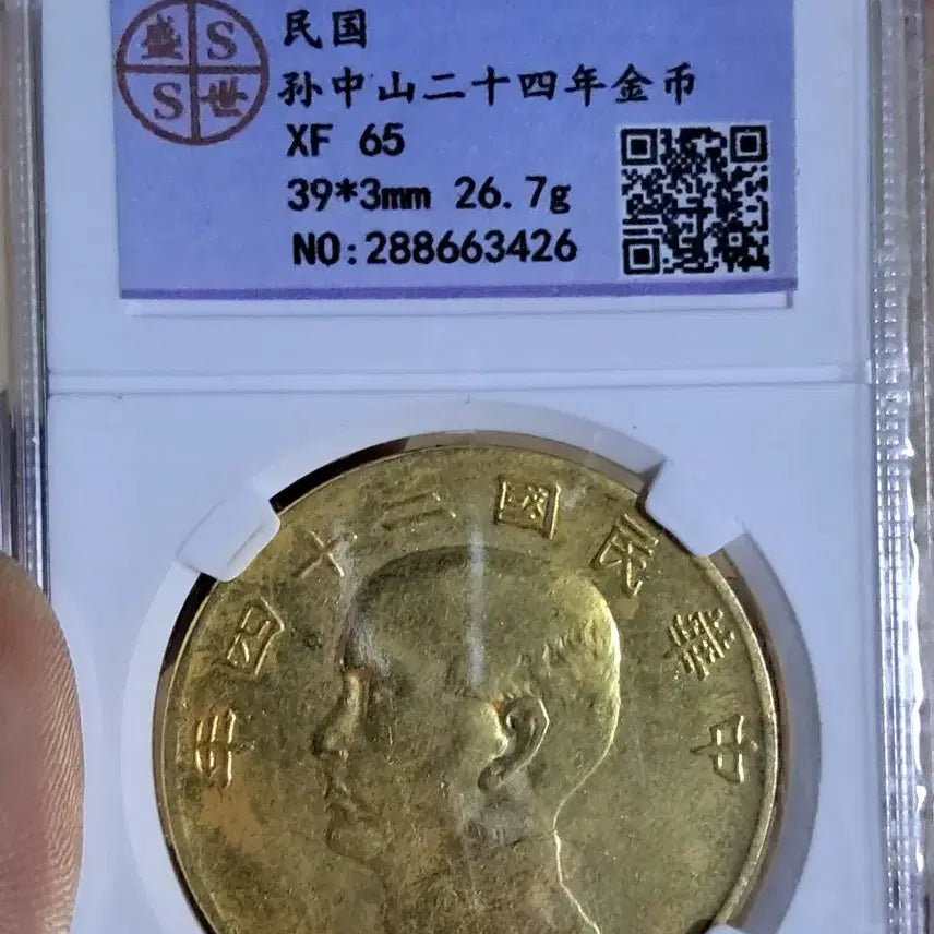 [BUNJANG] Collection of Ancient Chinese and Korean Coins / C186 해외주화 중국동전 고전주화 엽전 근대주화 한국동전 금화 은화
