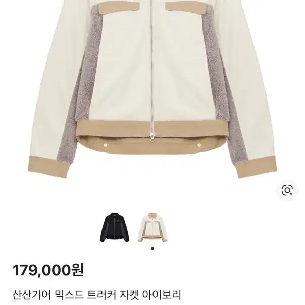 [BUNJANG] Sansan Gear Mixed Trucker Jacket / 산산기어 믹스드트러커자켓