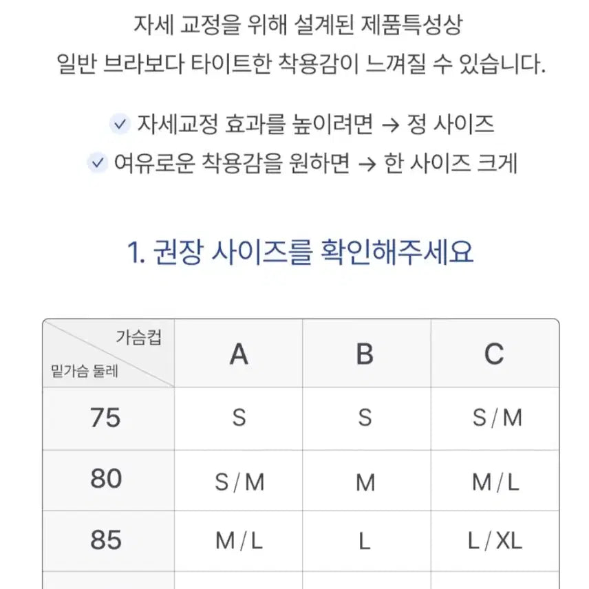 [BUNJANG] Gamtal Bra Posture Bra Running Type XL Beige (2ea) Sealed / 감탄브라 자세브라 실크리프트 런닝형 XL 베이지2개 미개봉