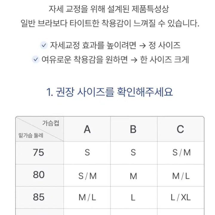 [BUNJANG] Gamtal Bra Posture Bra Running Type XL Beige (2ea) Sealed / 감탄브라 자세브라 실크리프트 런닝형 XL 베이지2개 미개봉