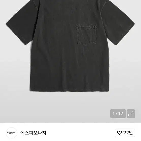 [BUNJANG] Espionage Washed Pocket T-Shirt Black / 에스피오나지 워시그 포켓 반팔티 블랙
