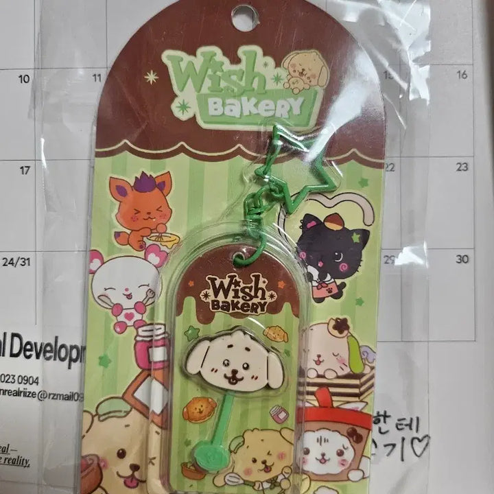 [BUNJANG] NCT WISH Wish Bakery Chocolate Keychain Jaehee / 엔시티위시 베이커리 초콜릿키링 재희_댕트리버