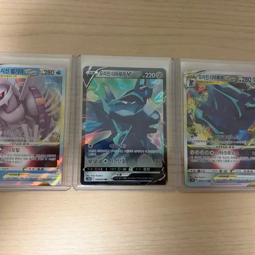 [BUNJANG] Origin Dialga, Origin Palkia / 오리진 디아루가,펄기아