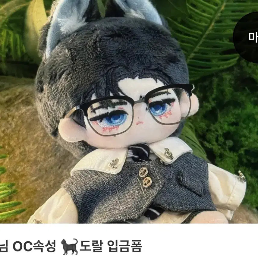 [BUNJANG] Surjung Lucky Draw Doray Doll / 순정님 공구 도랄이 인형