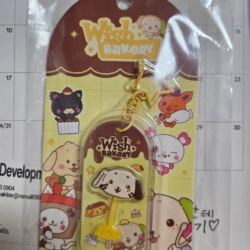[BUNJANG] NCT WISH Bakery Chocolate Keyring Rio / 엔시티위시 베이커리 초콜릿키링 료_룐룐