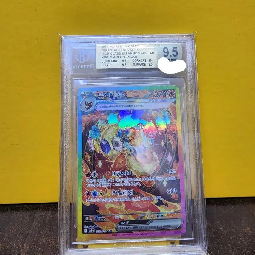 [BUNJANG] Umbreon V SR BRG 9 / 블래키v sr brg 9/부스터sar cgc9