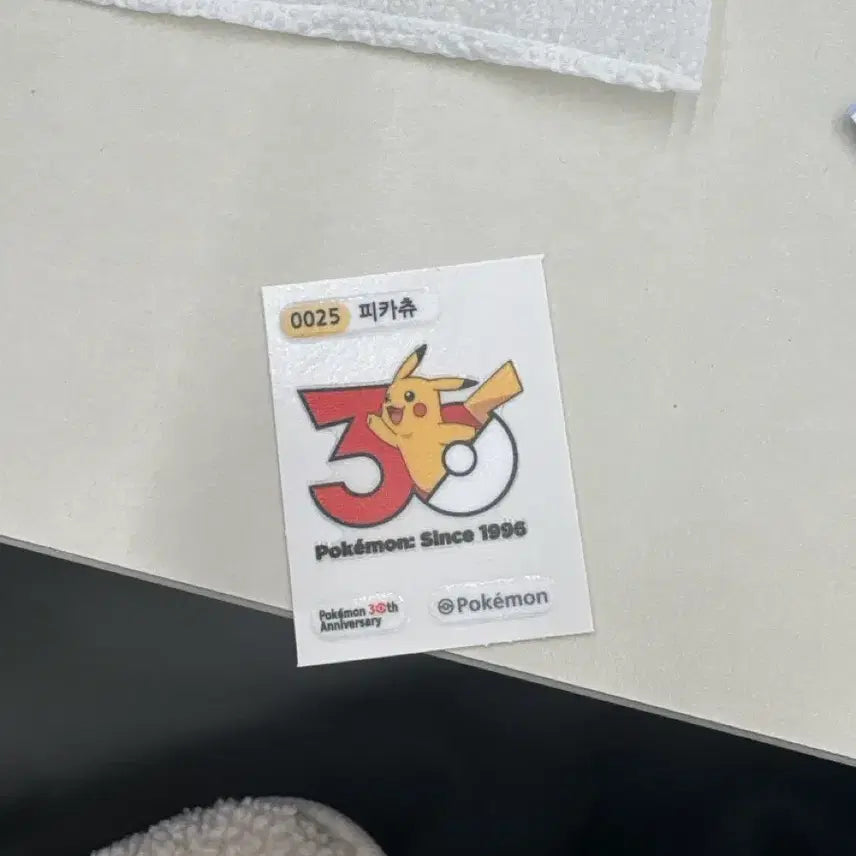 [BUNJANG] Pokemon 30th Anniversary Pikachu Sticker Limited Edition / 포켓몬스터 30주년 띠부실 한정판 피카츄