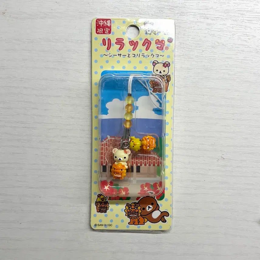 [BUNJANG] Rilakkuma Kori Rilakkuma Okinawa Limited Edition Strap / 코리락쿠마 리락쿠마 지역한정 스트랩 오키나와 고전 희귀