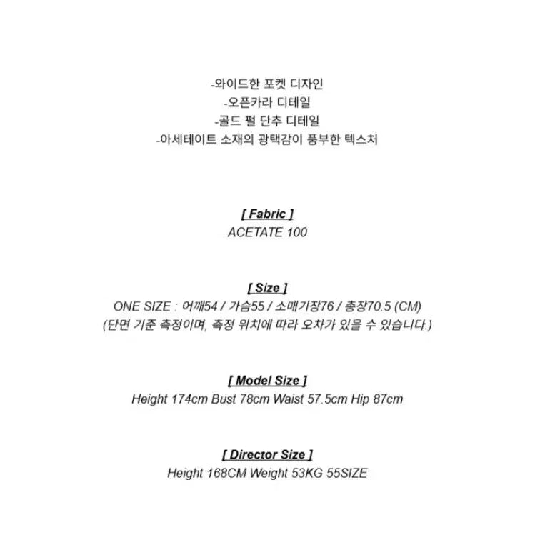 [BUNJANG] Mounide Glow Shirt Blouse Brown / 무니드 글로우 셔츠 블라우스 브라운