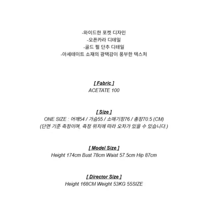 [BUNJANG] Mounide Glow Shirt Blouse Brown / 무니드 글로우 셔츠 블라우스 브라운