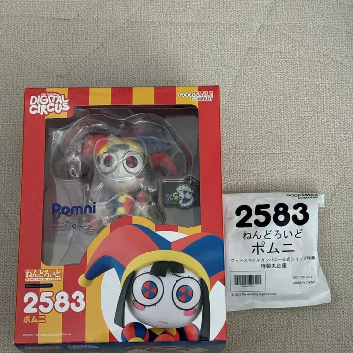 [BUNJANG] Nendoroid 2583 Pomni (Unsealed) with Special Pedestal / (개봉)넨도로이드 2583 폼니 특전발판 포함