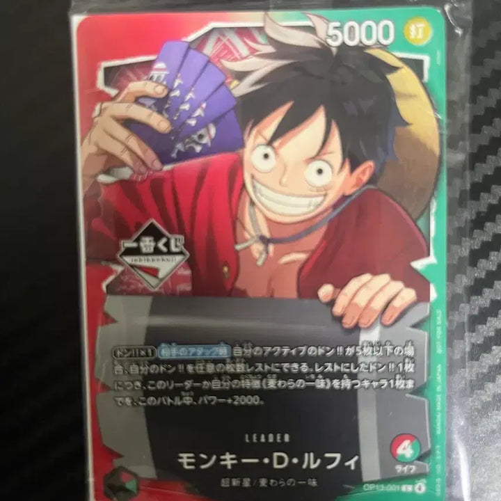 [BUNJANG] One Piece Card Game A Prize Luffy Figure &amp; Promo Card / 원피스 카드게임A상 루피 피규어 및 프로모 카드