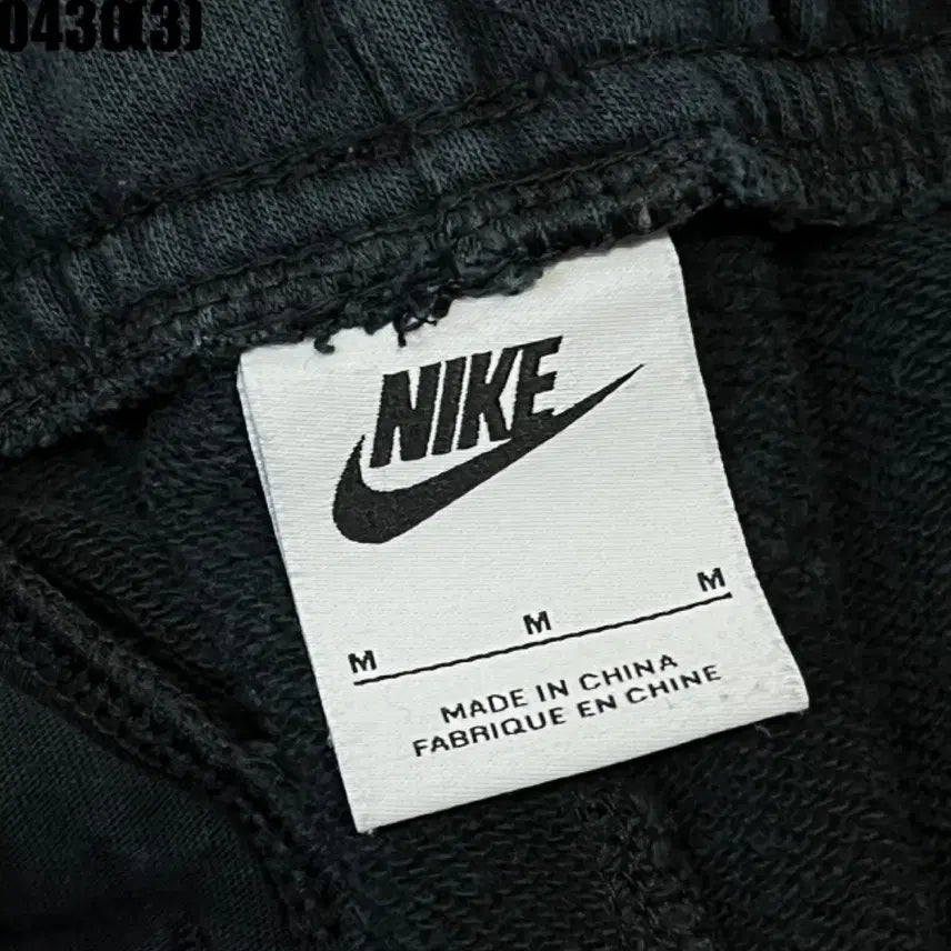 [BUNJANG] Nike Black Training Pants M / 나이키 검정색 트레이닝 바지m 0430
