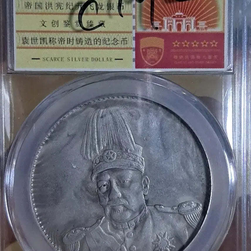 [BUNJANG] Collection of Chinese and Korean Antique Coins / C192해외주화 중국동전 고전주화 엽전 근대주화 한국동전 금화 은화