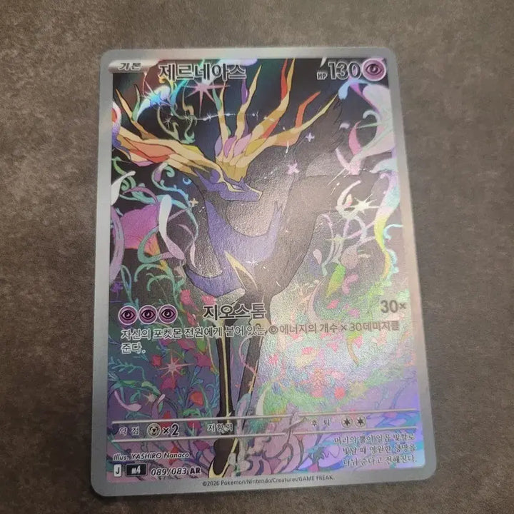 [BUNJANG] Pokemon Xerneas AR Card / 포켓몬 제르네아스 AR 카드