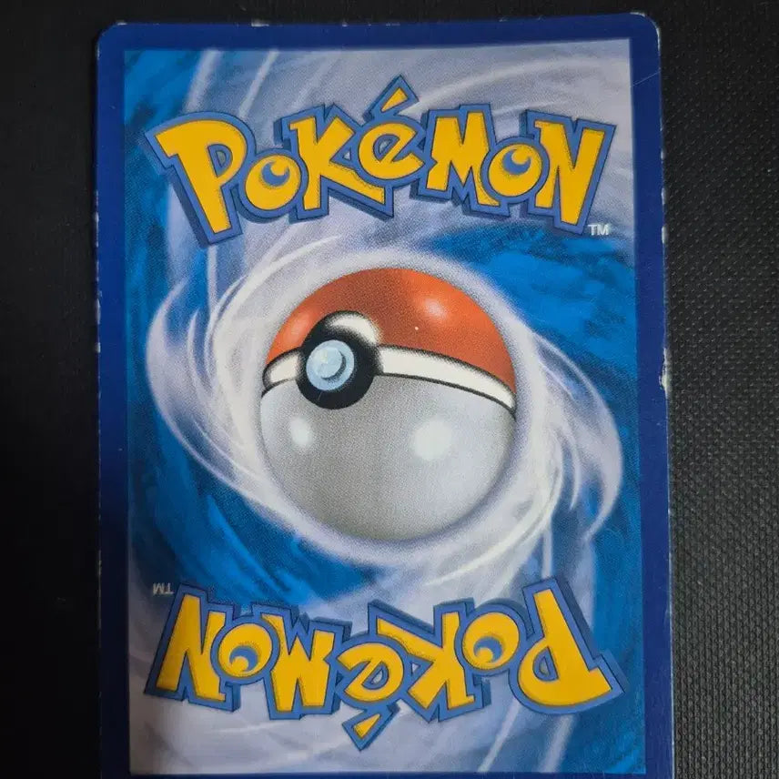 [BUNJANG] Pokemon Surfing Pikachu V Card / 포켓몬 파도타기 피카츄 V 카드