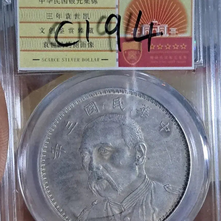 [BUNJANG] Collection of Assorted Ancient and Modern Coins (Chinese, Korean, Gold, Silver) / C194 해외주화 중국동전 고전주화 엽전 근대주화 한국동전 금화 은화