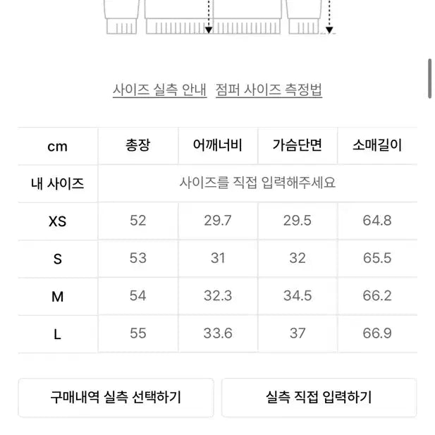[BUNJANG] Women&