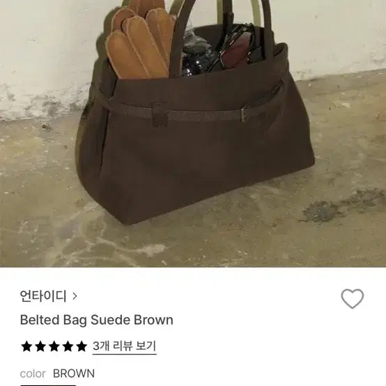 [BUNJANG] Untidy Suede Tote Bag / 언타이디 토트백 스웨이드