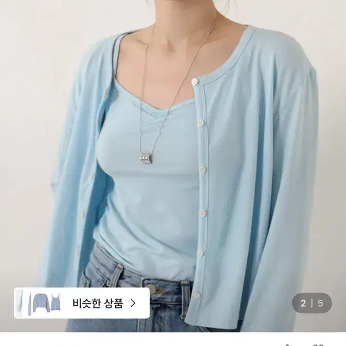 [BUNJANG] Hmode Roman Cardigan Set / 에이치모드 roman cardigan 가디건 세트