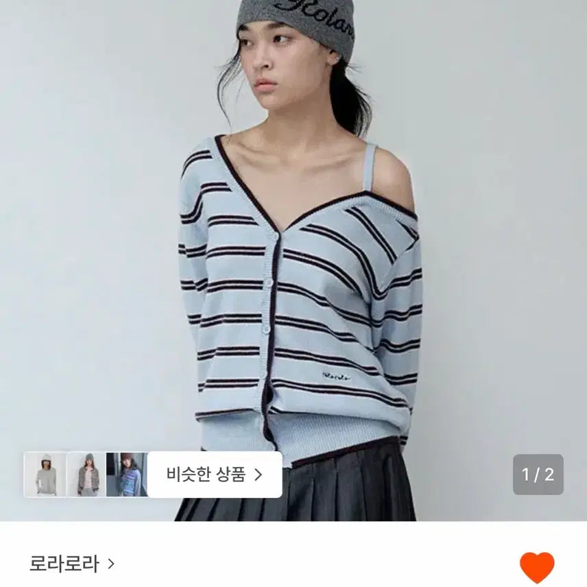 [BUNJANG] Rola Rola Stripe Off-Shoulder Cardigan / 로라로라 스트라이프 오프숄더 가디건