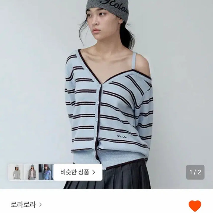 [BUNJANG] Rola Rola Stripe Off-Shoulder Cardigan / 로라로라 스트라이프 오프숄더 가디건