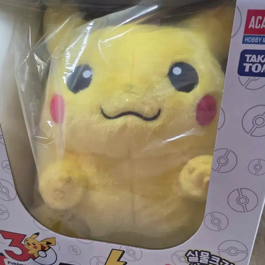 [BUNJANG] Pokemon Pikachu 40cm Doll (Sealed) / 미개봉 포켓몬스터 피카츄 40cm 인형 새상품