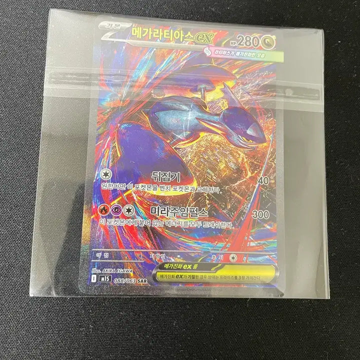 [BUNJANG] Mega Latias SAR Card / 메가 라티아스 SAR,메가자리 SAR