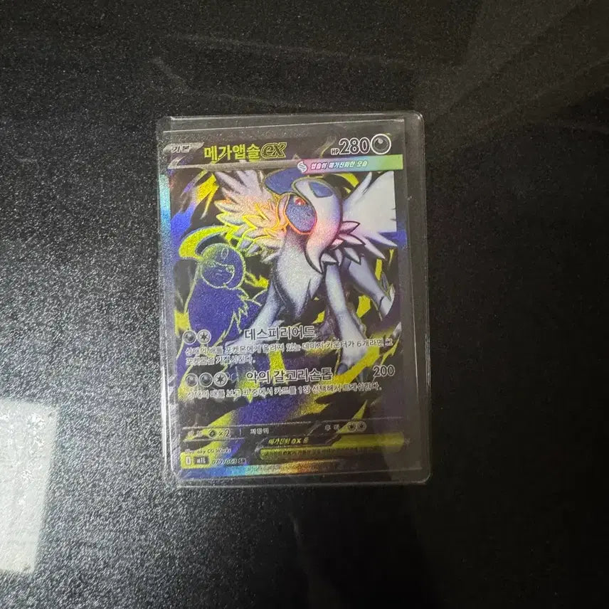 [BUNJANG] Pokemon Card Bundle Set / 포켓몬카드 일괄 판매합니다
