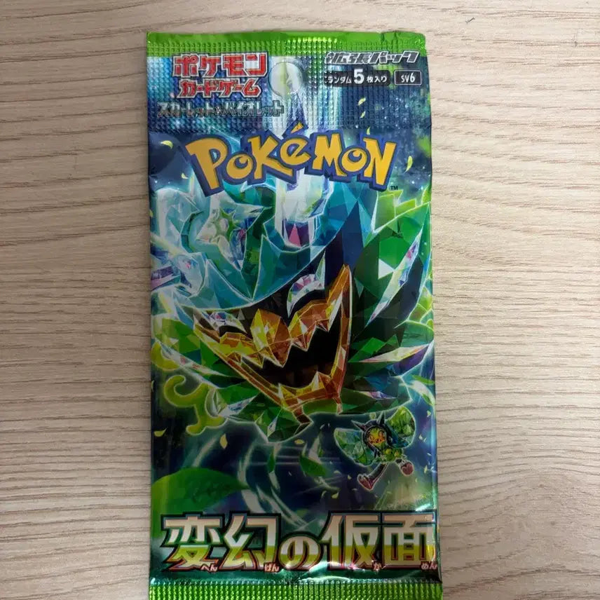 [BUNJANG] Japanese Edition Transformation Mask Card Pack / 일판 변환의 가면 카드팩