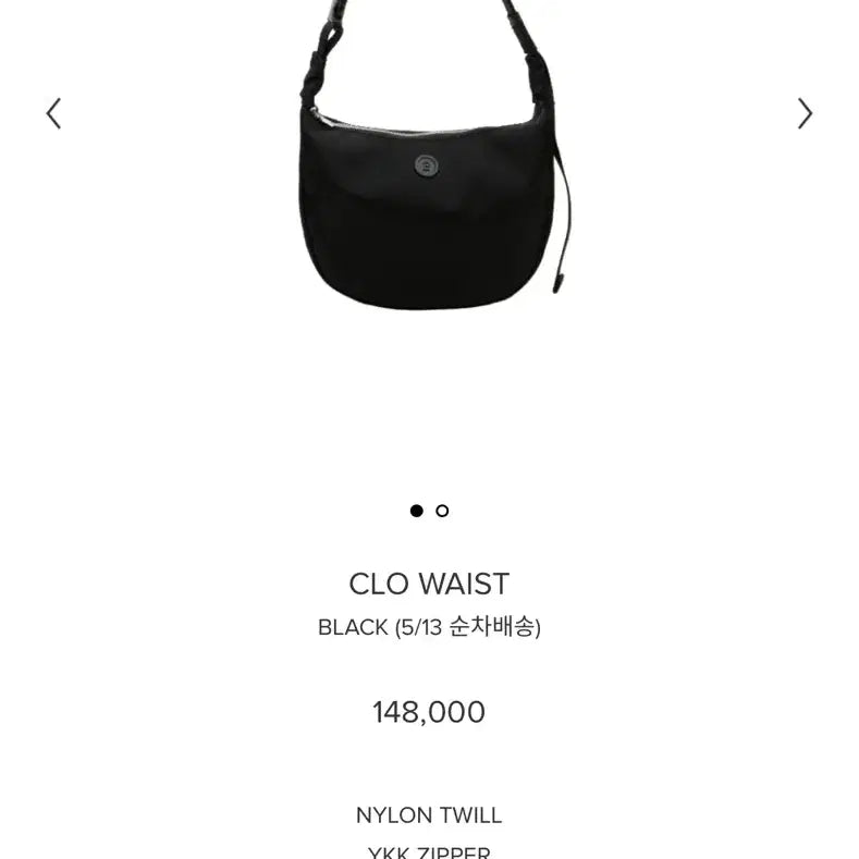 [BUNJANG] MinuteMute Clo Waist Black New / 미닛뮤트 클로웨이스트 블랙 새상품
