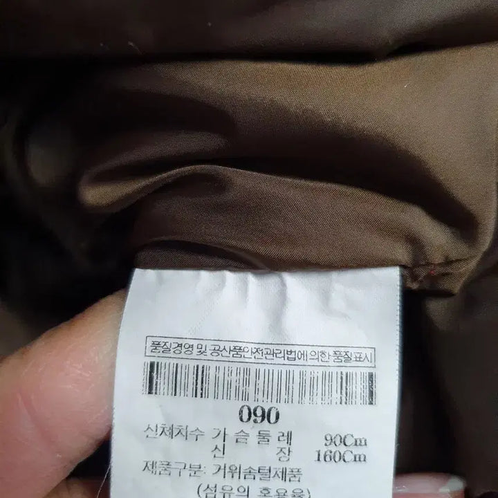 [BUNJANG] Beanpole Outdoor Goose Down Puffer Jacket Red/Brown / 빈폴 아웃도어 레드/브라운 구스다운 패딩
