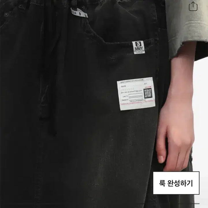 [BUNJANG] Maison MIHARA YASUHIRO Long Denim Skirt / 메종 미하라 야스히로 데님 스커트