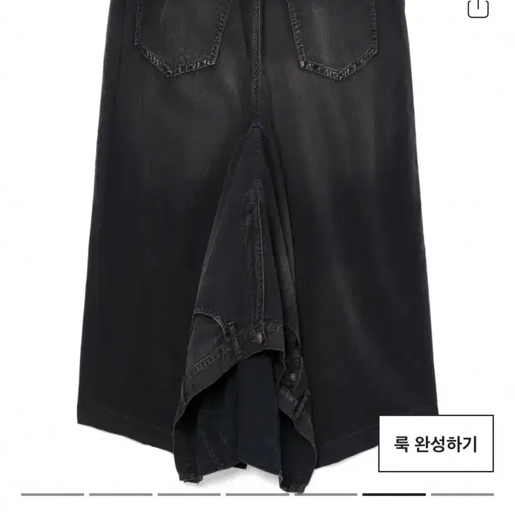 [BUNJANG] Maison MIHARA YASUHIRO Long Denim Skirt / 메종 미하라 야스히로 데님 스커트