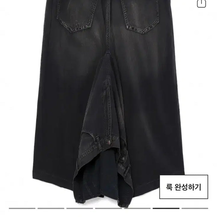 [BUNJANG] Maison MIHARA YASUHIRO Long Denim Skirt / 메종 미하라 야스히로 데님 스커트
