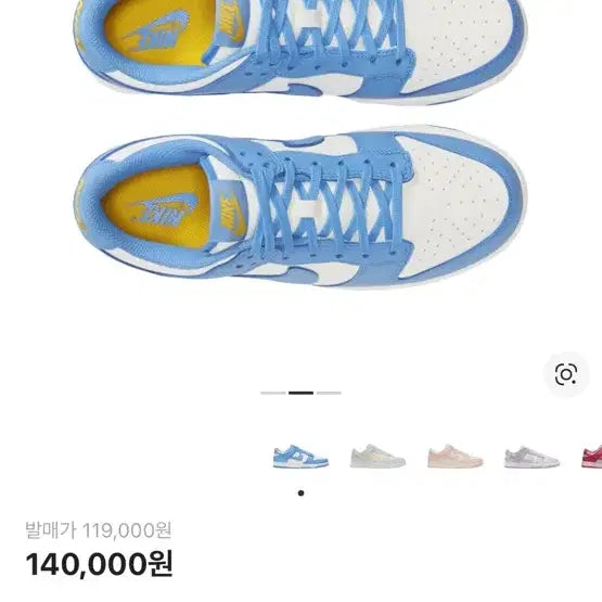 [BUNJANG] Nike Dunk Low Coast / 나이키 덩크 로우 코스트 (W260/M255)