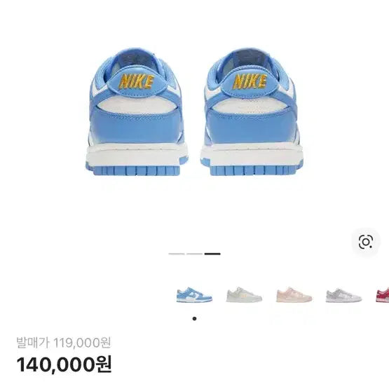 [BUNJANG] Nike Dunk Low Coast / 나이키 덩크 로우 코스트 (W260/M255)