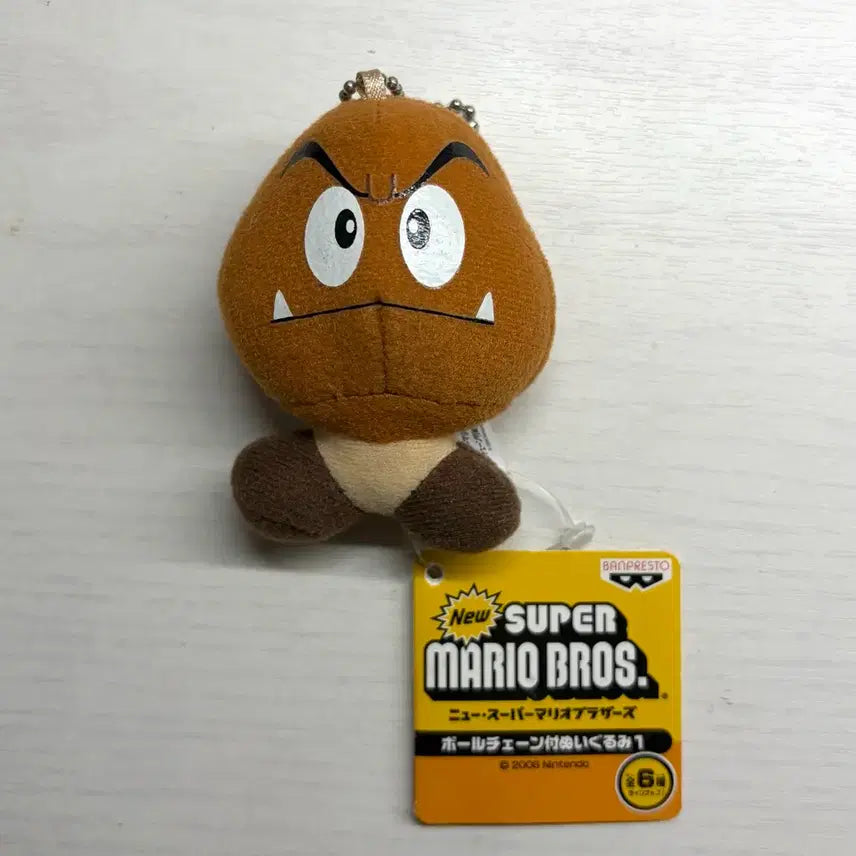 [BUNJANG] Nintendo Super Mario Goomba Plush Keychain / 닌텐도 슈퍼마리오 굼바 인형 키링 고전