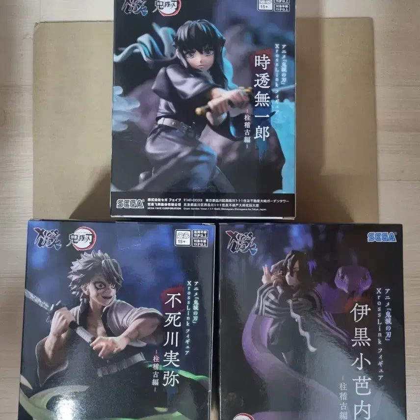 [BUNJANG] Demon Slayer Sega XrossLink Figure 3 Types (Sealed) / [미개봉]귀멸의 칼날 무한성편 XrossLink 피규어 3종
